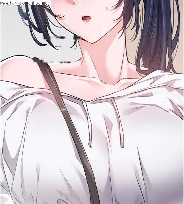 韩国漫画男人配额制韩漫_男人配额制-第16话-淫荡护士的约会邀请在线免费阅读-韩国漫画-第79张图片