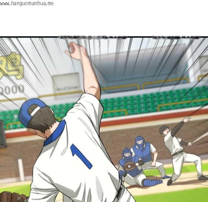 韩国漫画错位的星辰/今天也要加油韩漫_错位的星辰/今天也要加油-第15话在线免费阅读-韩国漫画-第39张图片