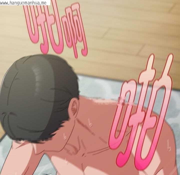 韩国漫画爱上你也好韩漫_爱上你也好-第34话在线免费阅读-韩国漫画-第68张图片