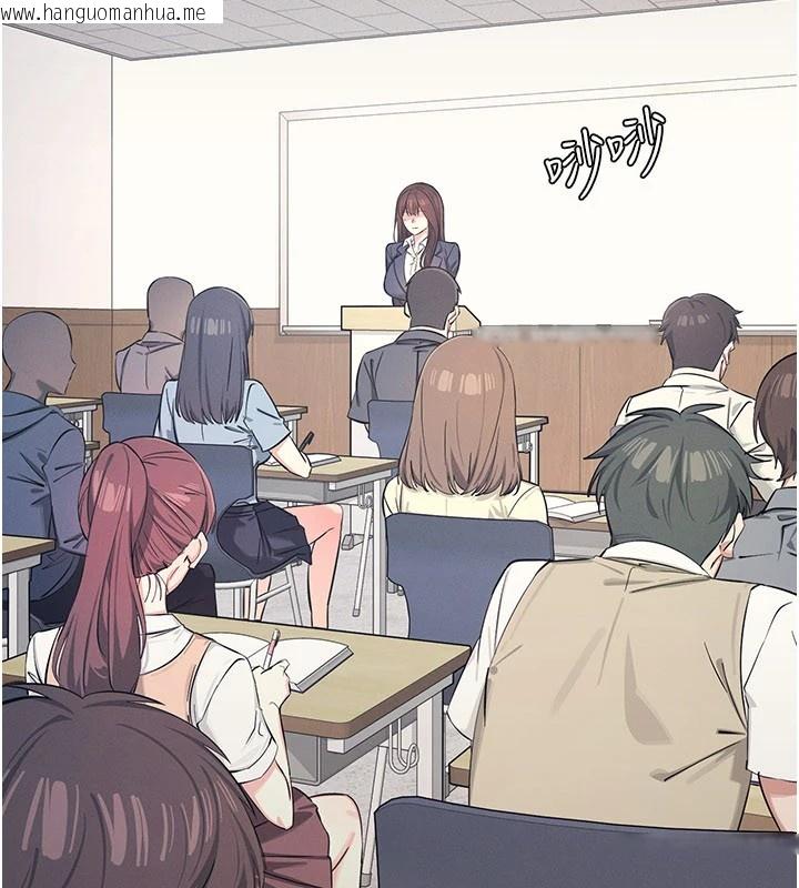 韩国漫画羞耻课堂韩漫_羞耻课堂-第1话-倾听学生的「烦恼」在线免费阅读-韩国漫画-第2张图片