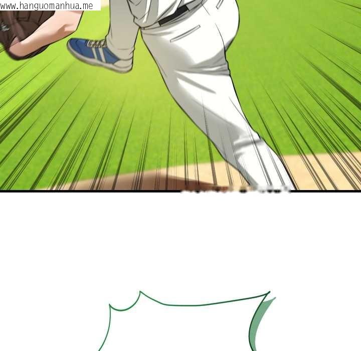 韩国漫画错位的星辰/今天也要加油韩漫_错位的星辰/今天也要加油-第15话在线免费阅读-韩国漫画-第40张图片