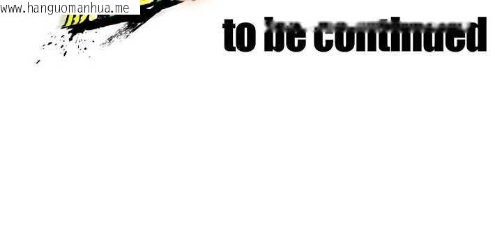 韩国漫画足球型男脱单指南韩漫_足球型男脱单指南-第33话-性福美满的生活在线免费阅读-韩国漫画-第186张图片