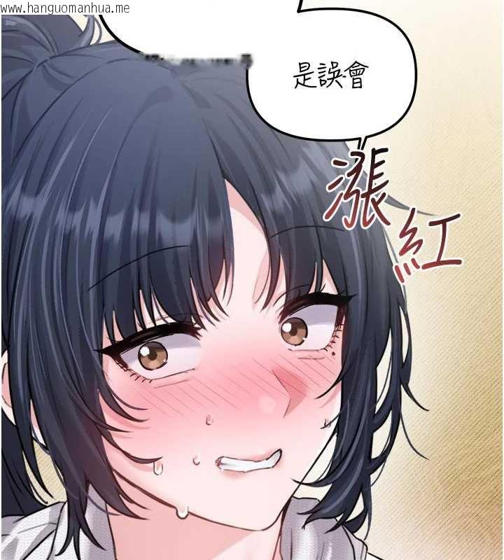 韩国漫画男人配额制韩漫_男人配额制-第16话-淫荡护士的约会邀请在线免费阅读-韩国漫画-第125张图片