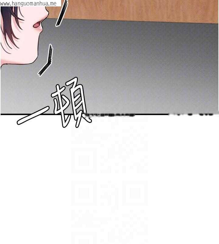 韩国漫画男人配额制韩漫_男人配额制-第16话-淫荡护士的约会邀请在线免费阅读-韩国漫画-第82张图片