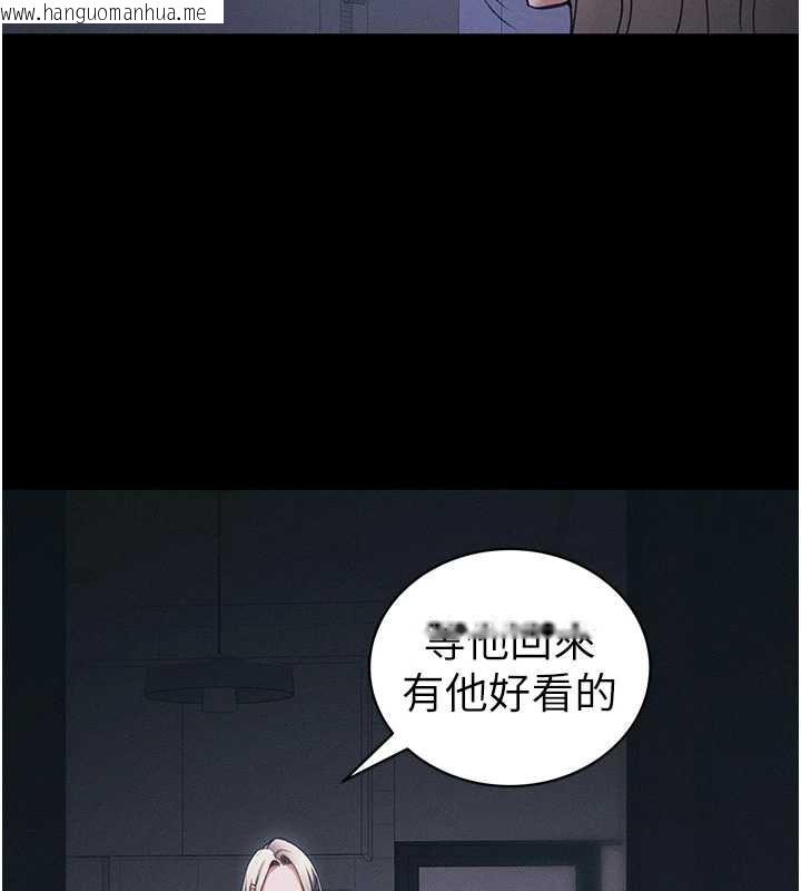 韩国漫画太妹攻略指南韩漫_太妹攻略指南-第42话-重整地牢纪律在线免费阅读-韩国漫画-第5张图片