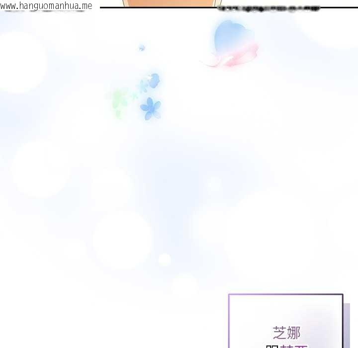 韩国漫画与众不同的兄妹/我家的掌上明珠韩漫_与众不同的兄妹/我家的掌上明珠-第16话在线免费阅读-韩国漫画-第10张图片