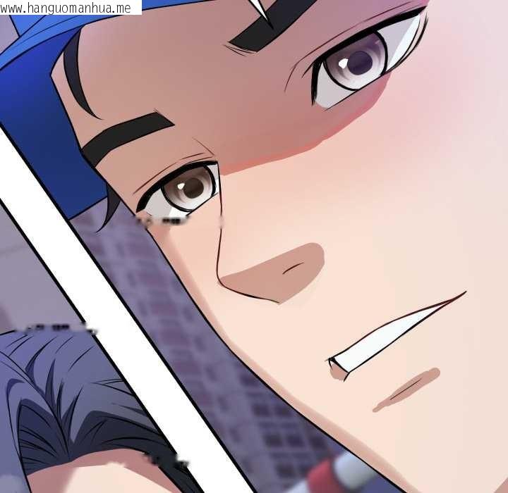 韩国漫画错位的星辰/今天也要加油韩漫_错位的星辰/今天也要加油-第15话在线免费阅读-韩国漫画-第141张图片