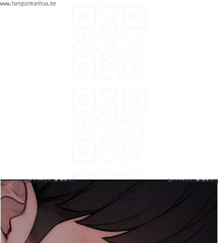 韩国漫画单身即纵欲韩漫_单身即纵欲-第21话-娶妻就是拿来干的在线免费阅读-韩国漫画-第127张图片