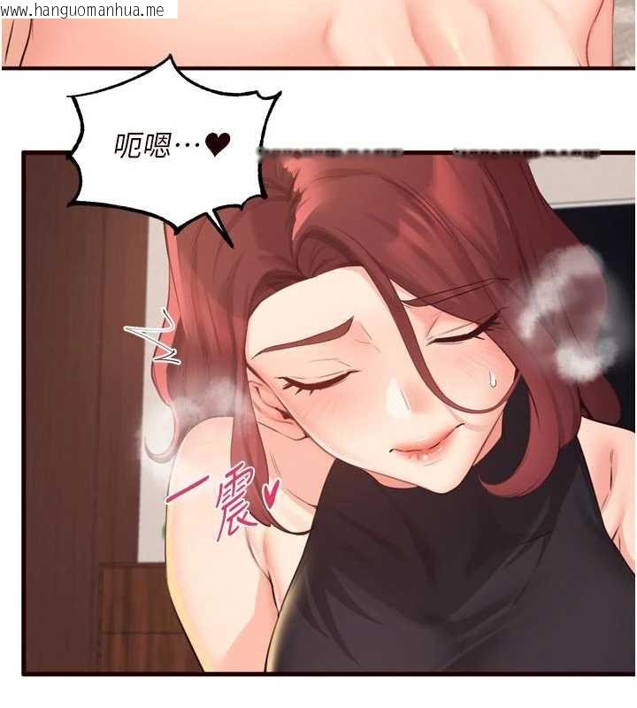 韩国漫画熟女自助餐韩漫_熟女自助餐-第57话-轮番上阵榨干你在线免费阅读-韩国漫画-第49张图片