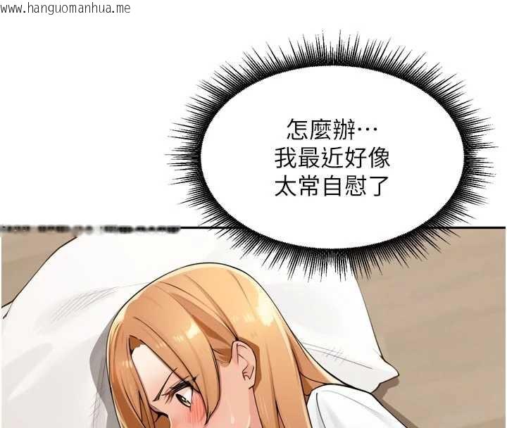 韩国漫画里长孙子开麦啦韩漫_里长孙子开麦啦-第27话-人妻制造的奶头起司在线免费阅读-韩国漫画-第19张图片