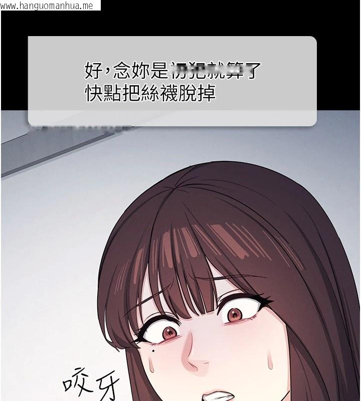 韩国漫画羞耻课堂韩漫_羞耻课堂-第1话-倾听学生的「烦恼」在线免费阅读-韩国漫画-第69张图片