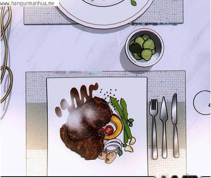 韩国漫画单身即纵欲韩漫_单身即纵欲-第21话-娶妻就是拿来干的在线免费阅读-韩国漫画-第33张图片