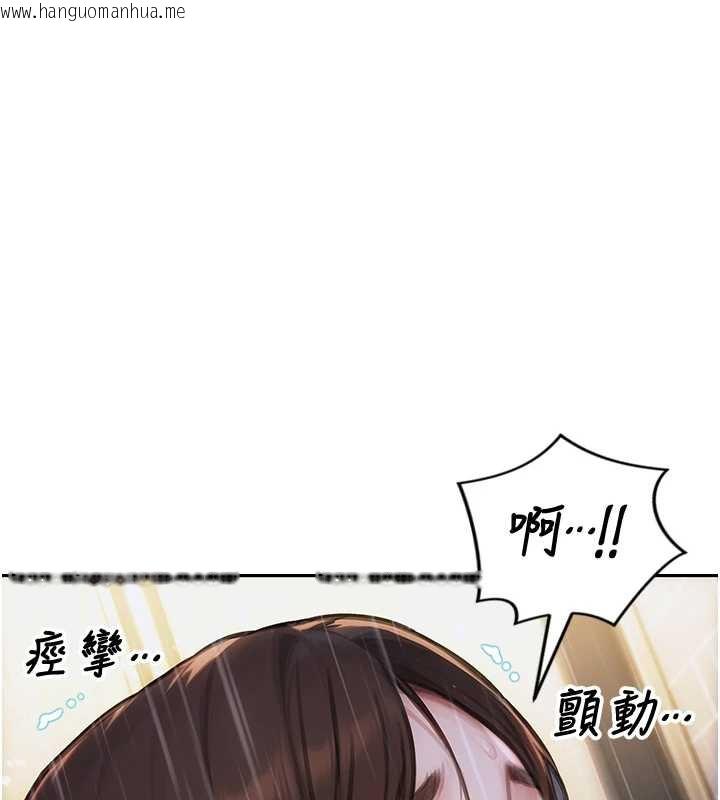 韩国漫画单身即纵欲韩漫_单身即纵欲-第21话-娶妻就是拿来干的在线免费阅读-韩国漫画-第93张图片