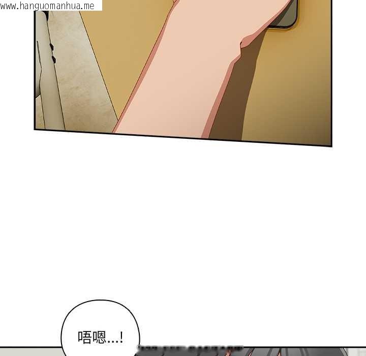 韩国漫画与众不同的兄妹/我家的掌上明珠韩漫_与众不同的兄妹/我家的掌上明珠-第16话在线免费阅读-韩国漫画-第149张图片