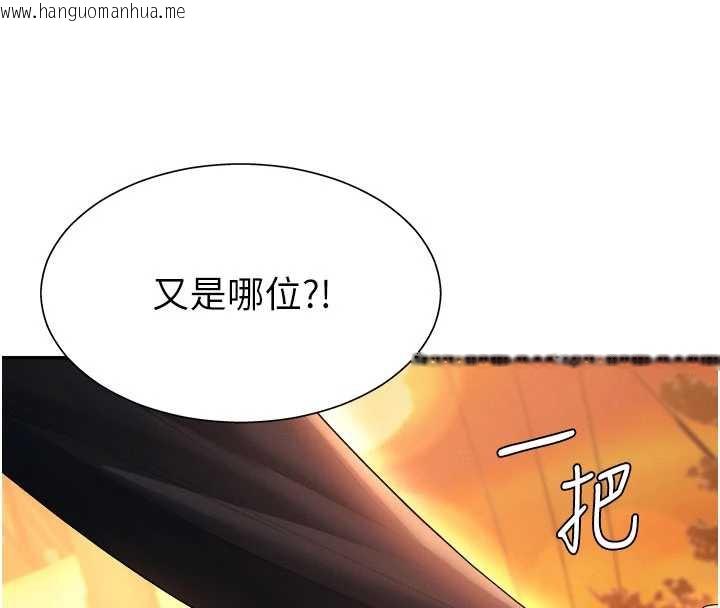 韩国漫画肉体审判韩漫_肉体审判-第22话-火热的星期五晚上在线免费阅读-韩国漫画-第41张图片