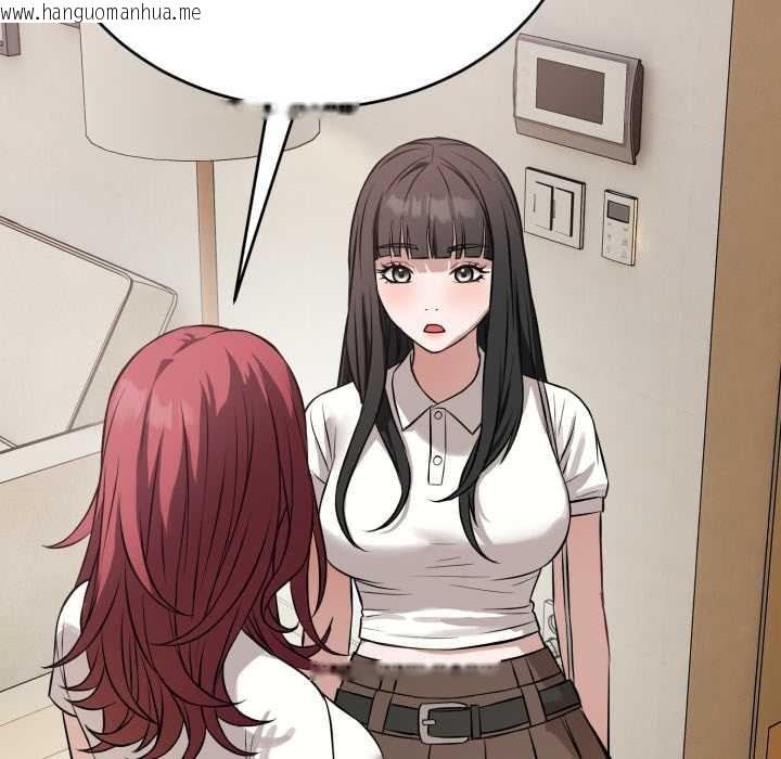 韩国漫画错位的星辰/今天也要加油韩漫_错位的星辰/今天也要加油-第15话在线免费阅读-韩国漫画-第174张图片