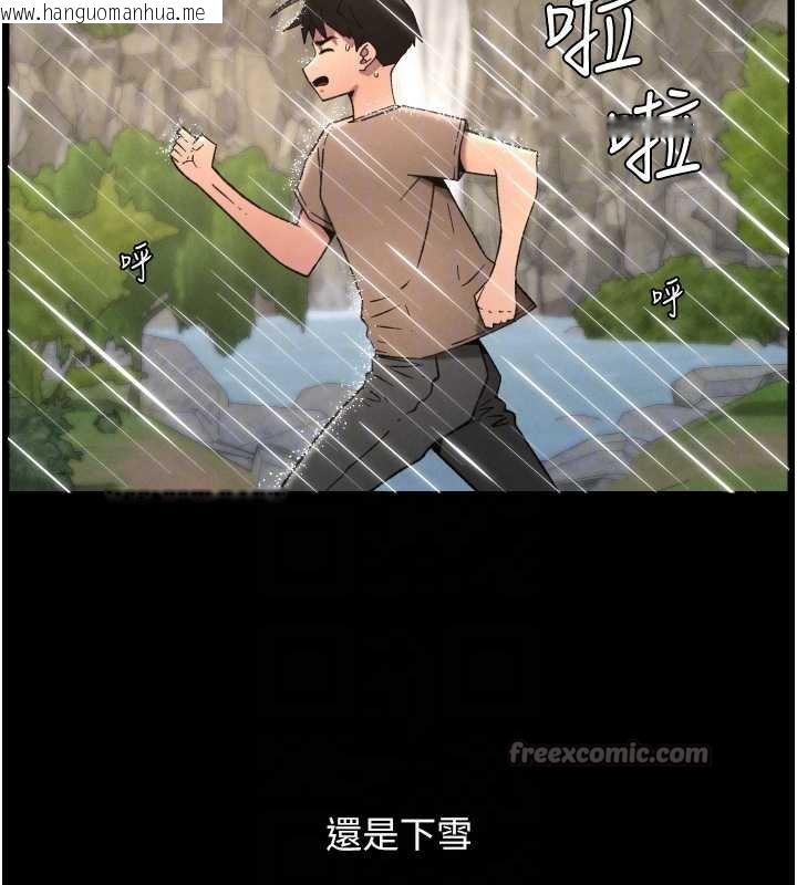 韩国漫画兄妹的秘密授课韩漫_兄妹的秘密授课-第78话-大雕神人开示养G法则在线免费阅读-韩国漫画-第112张图片