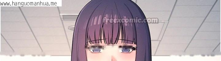 韩国漫画羞耻课堂韩漫_羞耻课堂-第1话-倾听学生的「烦恼」在线免费阅读-韩国漫画-第238张图片