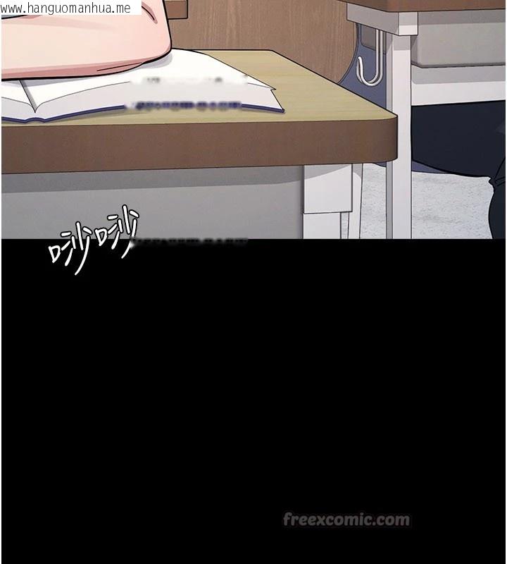 韩国漫画羞耻课堂韩漫_羞耻课堂-第1话-倾听学生的「烦恼」在线免费阅读-韩国漫画-第42张图片