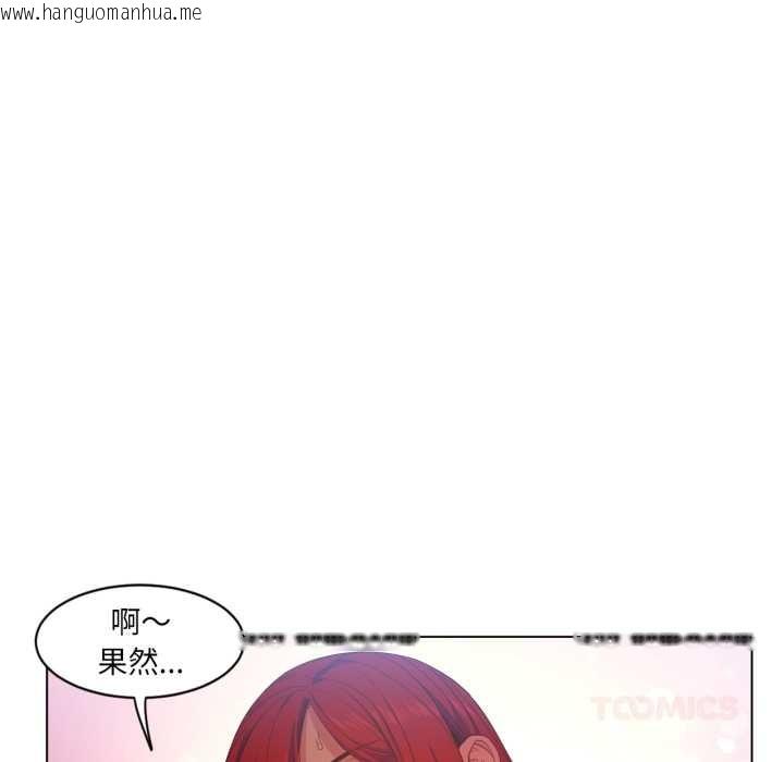 韩国漫画她的直播间韩漫_她的直播间-第31话在线免费阅读-韩国漫画-第62张图片