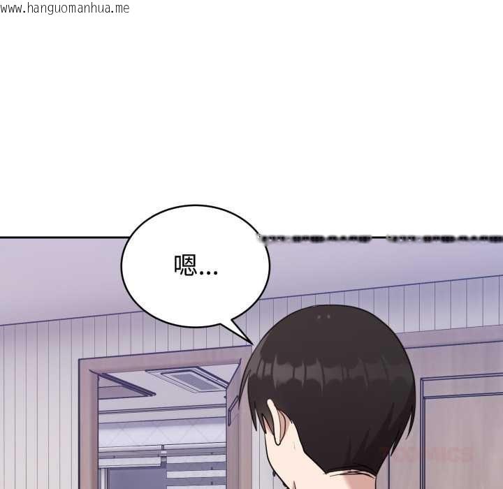 韩国漫画难言之秘韩漫_难言之秘-第20话在线免费阅读-韩国漫画-第129张图片