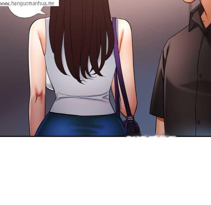 韩国漫画已嫁人的她韩漫_已嫁人的她-第47话在线免费阅读-韩国漫画-第139张图片