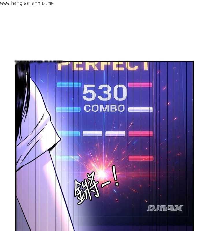 韩国漫画守护天使韩漫_守护天使-第52话-想知道你的答案在线免费阅读-韩国漫画-第103张图片