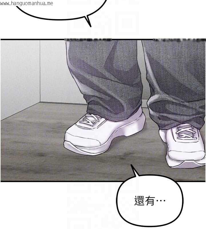 韩国漫画男人配额制韩漫_男人配额制-第16话-淫荡护士的约会邀请在线免费阅读-韩国漫画-第21张图片