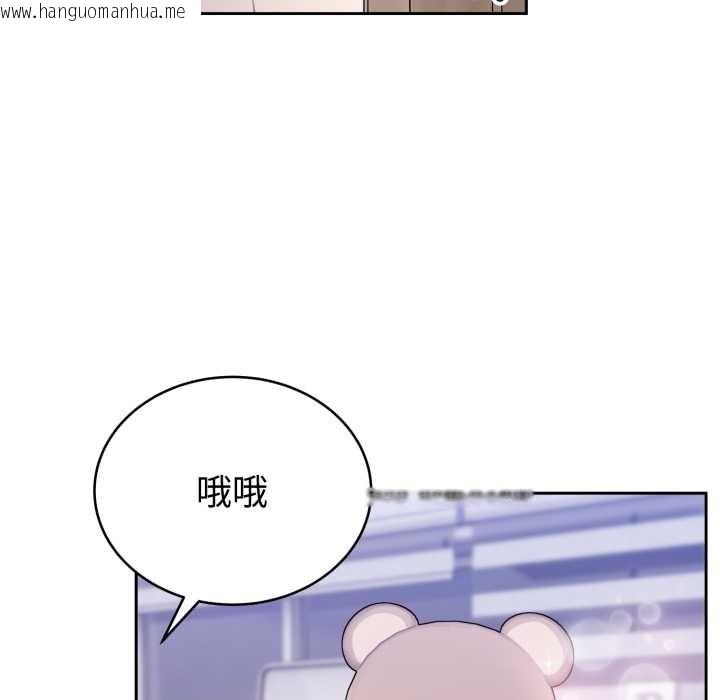 韩国漫画难言之秘韩漫_难言之秘-第20话在线免费阅读-韩国漫画-第143张图片