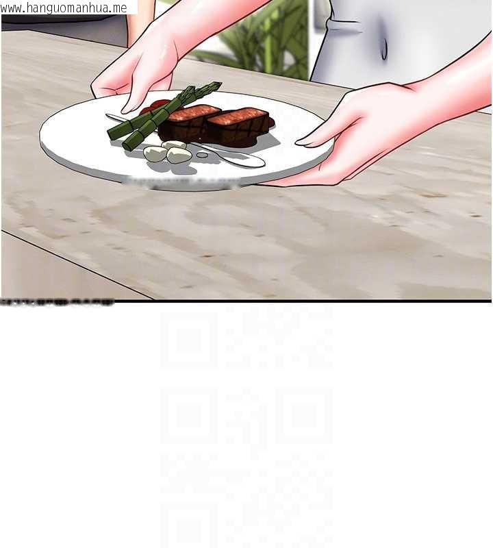 韩国漫画足球型男脱单指南韩漫_足球型男脱单指南-第33话-性福美满的生活在线免费阅读-韩国漫画-第137张图片