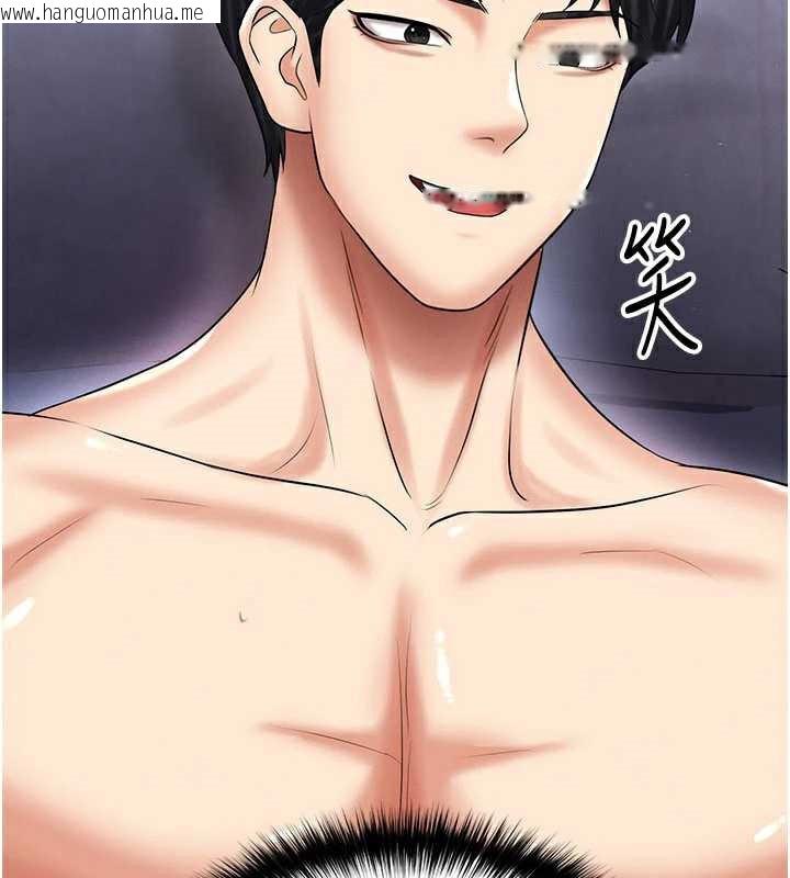 韩国漫画足球型男脱单指南韩漫_足球型男脱单指南-第33话-性福美满的生活在线免费阅读-韩国漫画-第62张图片