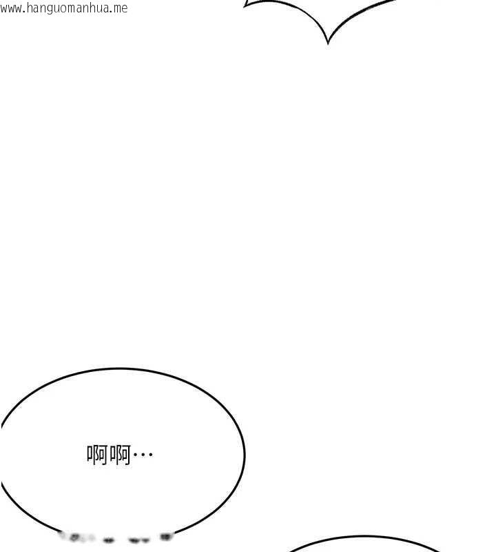 韩国漫画顶加套房的春天韩漫_顶加套房的春天-第38话-母女接力性爱赛在线免费阅读-韩国漫画-第54张图片