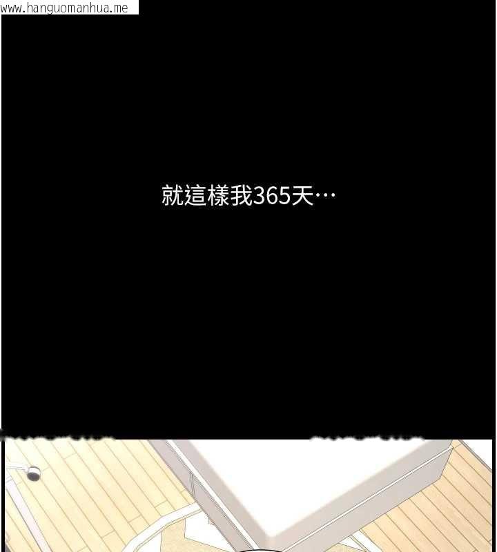 韩国漫画兄妹的秘密授课韩漫_兄妹的秘密授课-第78话-大雕神人开示养G法则在线免费阅读-韩国漫画-第108张图片