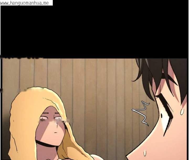 韩国漫画兄妹的秘密授课韩漫_兄妹的秘密授课-第78话-大雕神人开示养G法则在线免费阅读-韩国漫画-第63张图片