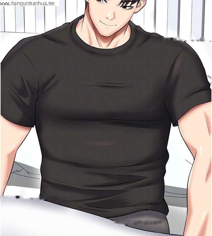 韩国漫画足球型男脱单指南韩漫_足球型男脱单指南-第33话-性福美满的生活在线免费阅读-韩国漫画-第128张图片