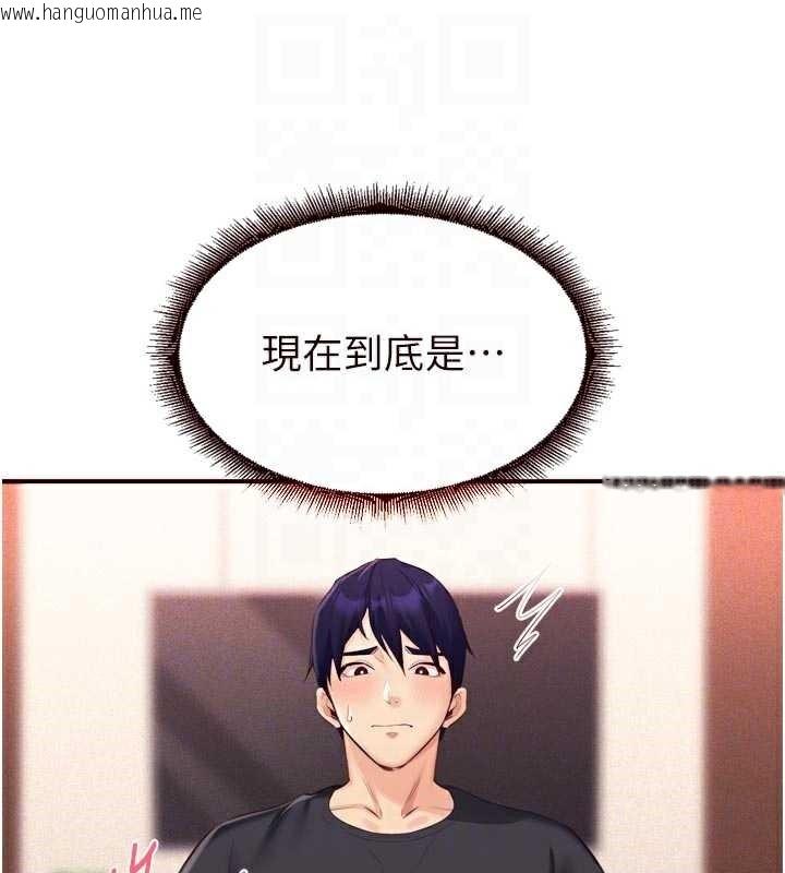 韩国漫画熟女自助餐韩漫_熟女自助餐-第57话-轮番上阵榨干你在线免费阅读-韩国漫画-第33张图片