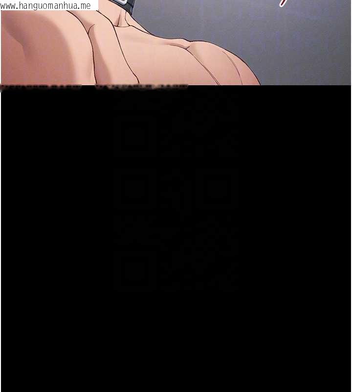 韩国漫画太妹攻略指南韩漫_太妹攻略指南-第42话-重整地牢纪律在线免费阅读-韩国漫画-第80张图片