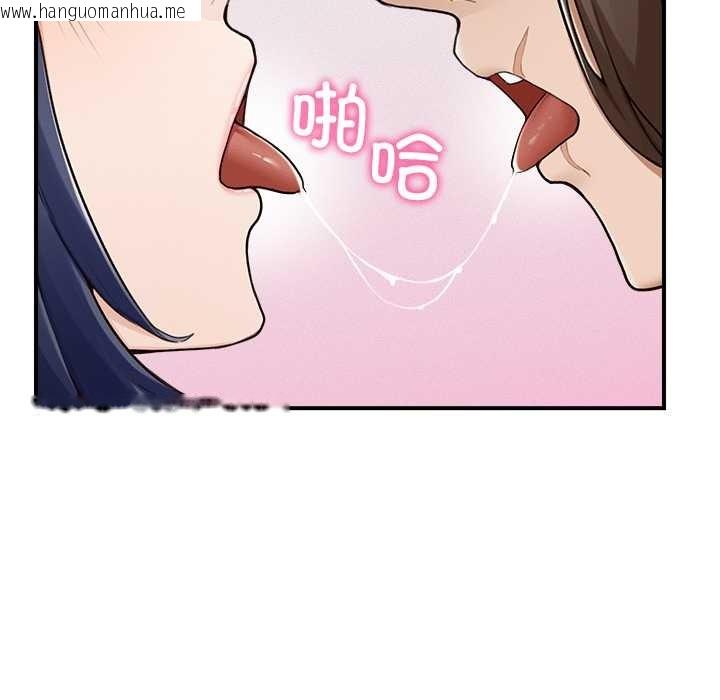 韩国漫画超导体觉醒/超导体大叔韩漫_超导体觉醒/超导体大叔-第8话在线免费阅读-韩国漫画-第73张图片