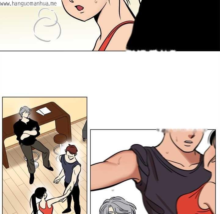 韩国漫画雪人韩漫_雪人-第23话在线免费阅读-韩国漫画-第29张图片