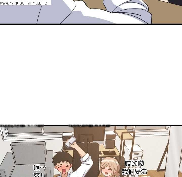 韩国漫画难缠姐妹偏要和我同居韩漫_难缠姐妹偏要和我同居-第64话在线免费阅读-韩国漫画-第16张图片