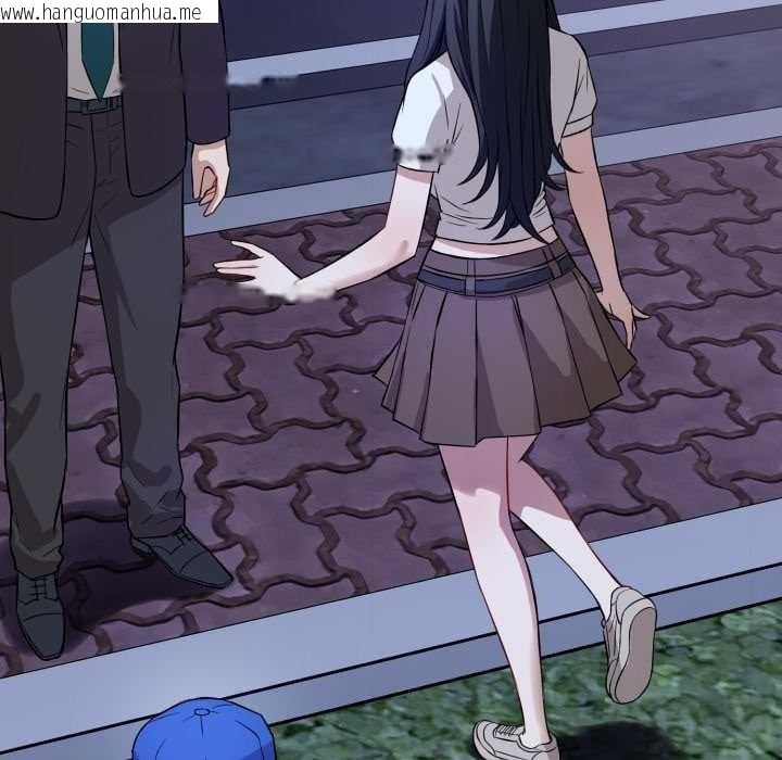 韩国漫画错位的星辰/今天也要加油韩漫_错位的星辰/今天也要加油-第15话在线免费阅读-韩国漫画-第136张图片