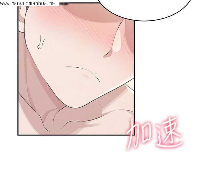 韩国漫画飞机杯女神连线中韩漫_飞机杯女神连线中-第32话-异常紧致的处女小穴在线免费阅读-韩国漫画-第13张图片