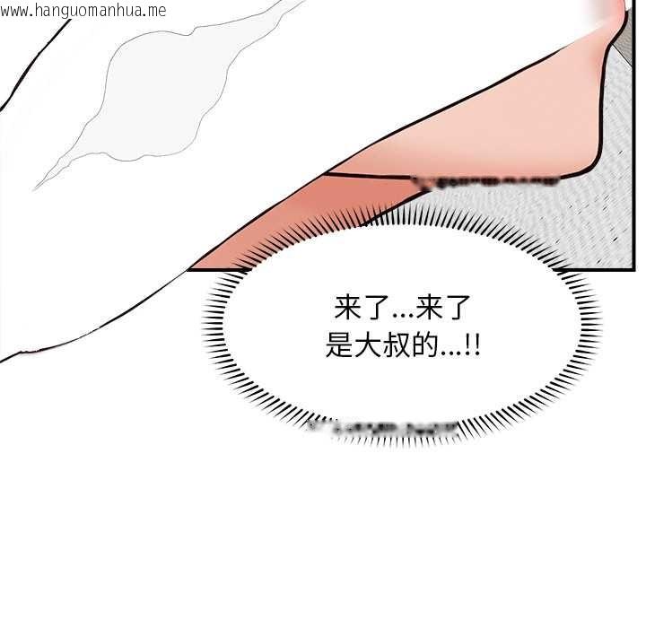 韩国漫画超导体觉醒/超导体大叔韩漫_超导体觉醒/超导体大叔-第8话在线免费阅读-韩国漫画-第132张图片