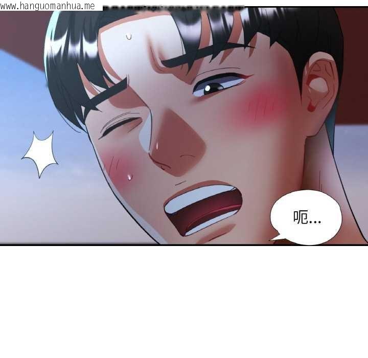 韩国漫画已嫁人的她韩漫_已嫁人的她-第47话在线免费阅读-韩国漫画-第25张图片