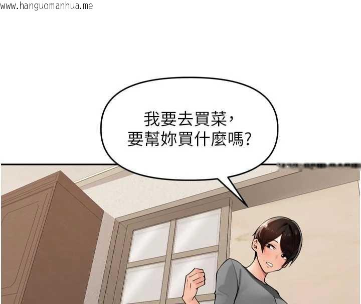 韩国漫画里长孙子开麦啦韩漫_里长孙子开麦啦-第27话-人妻制造的奶头起司在线免费阅读-韩国漫画-第4张图片