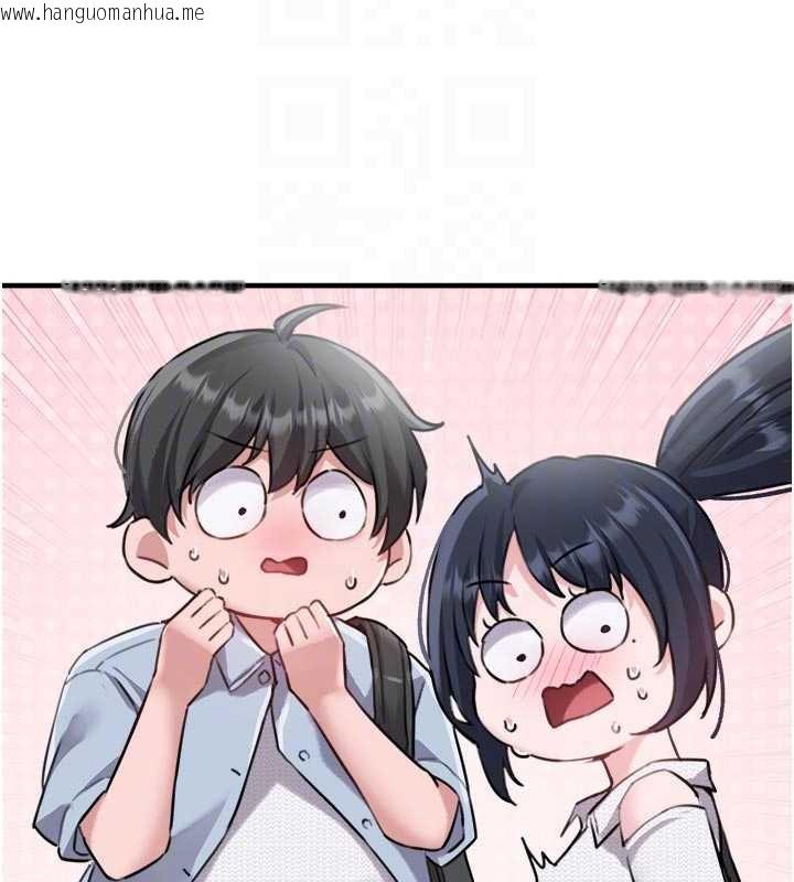 韩国漫画男人配额制韩漫_男人配额制-第16话-淫荡护士的约会邀请在线免费阅读-韩国漫画-第122张图片