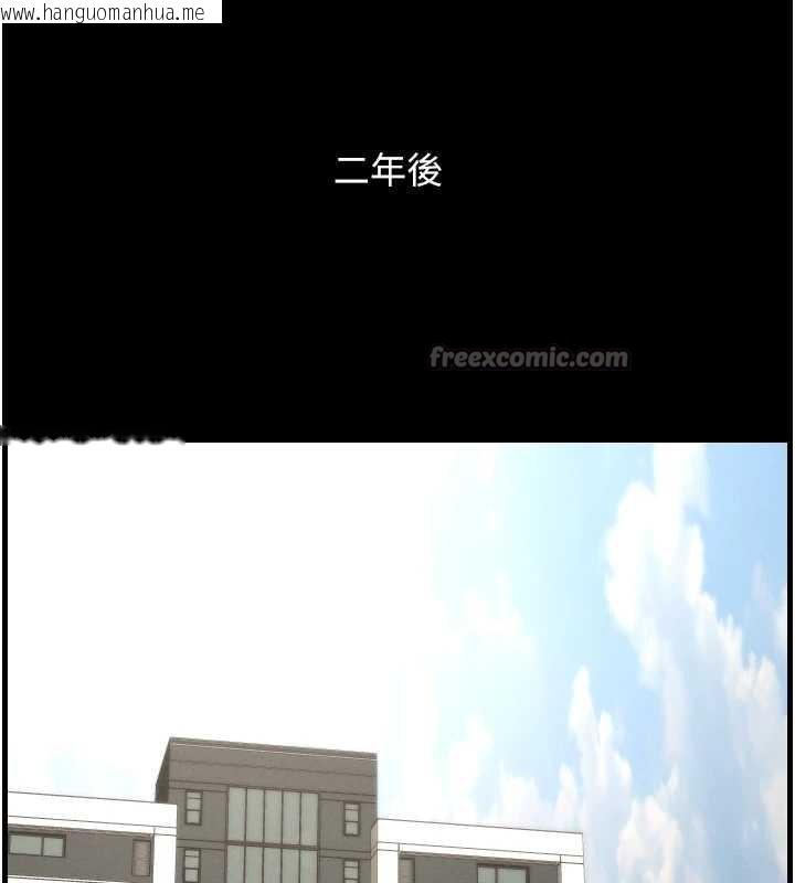 韩国漫画兄妹的秘密授课韩漫_兄妹的秘密授课-第78话-大雕神人开示养G法则在线免费阅读-韩国漫画-第28张图片