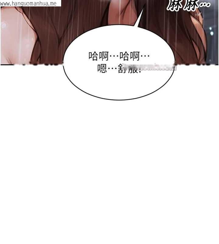 韩国漫画单身即纵欲韩漫_单身即纵欲-第21话-娶妻就是拿来干的在线免费阅读-韩国漫画-第70张图片