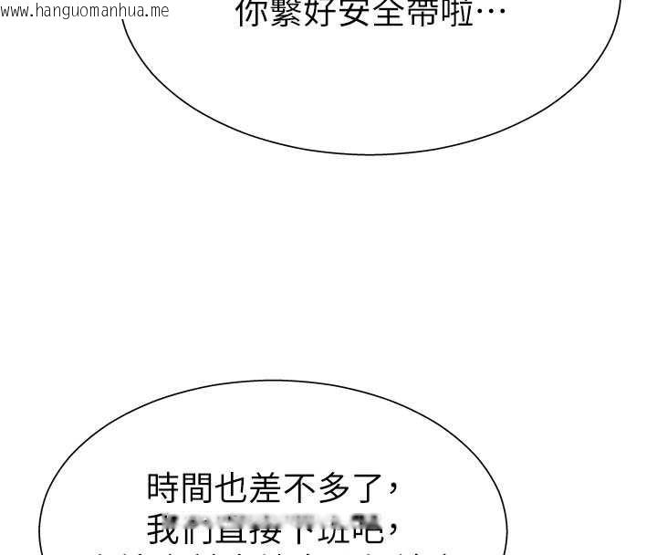 韩国漫画肉体审判韩漫_肉体审判-第22话-火热的星期五晚上在线免费阅读-韩国漫画-第87张图片