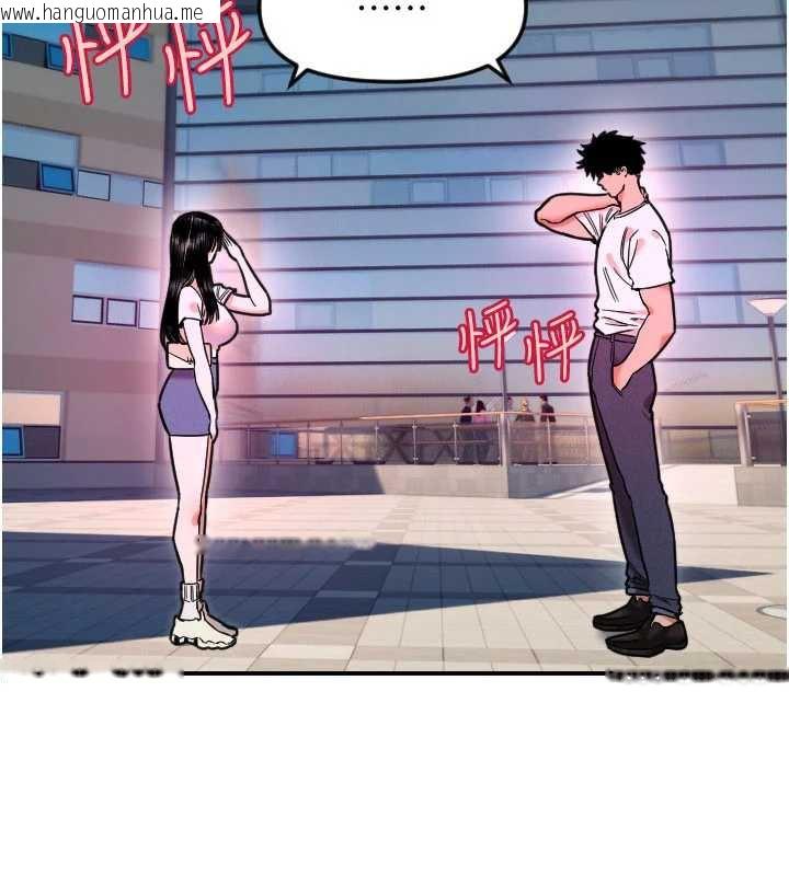 韩国漫画守护天使韩漫_守护天使-第52话-想知道你的答案在线免费阅读-韩国漫画-第4张图片